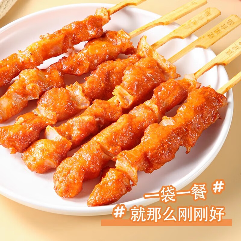 夏星【29.9任选3件】鸡柳炸鸡鸡米花烤肠里脊肉鸡翅炸串空气炸锅食材 台式鸡排100g