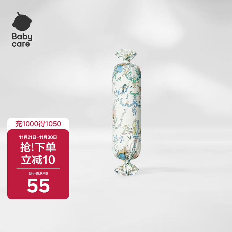 babycare婴儿安抚枕头宝宝多功能睡觉抱枕透气软糖枕0-6月星乐之城40*12CM