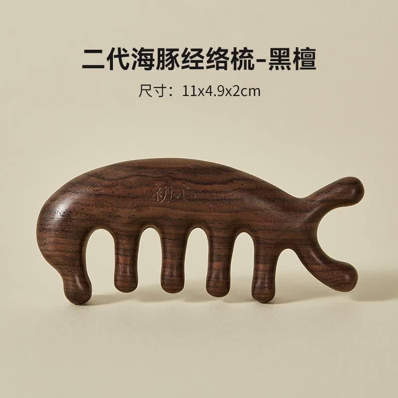 初心四合一多功能檀木梳子头皮按摩梳海豚头部经络梳通用头疗疏通刮痧 多功能按摩梳-
