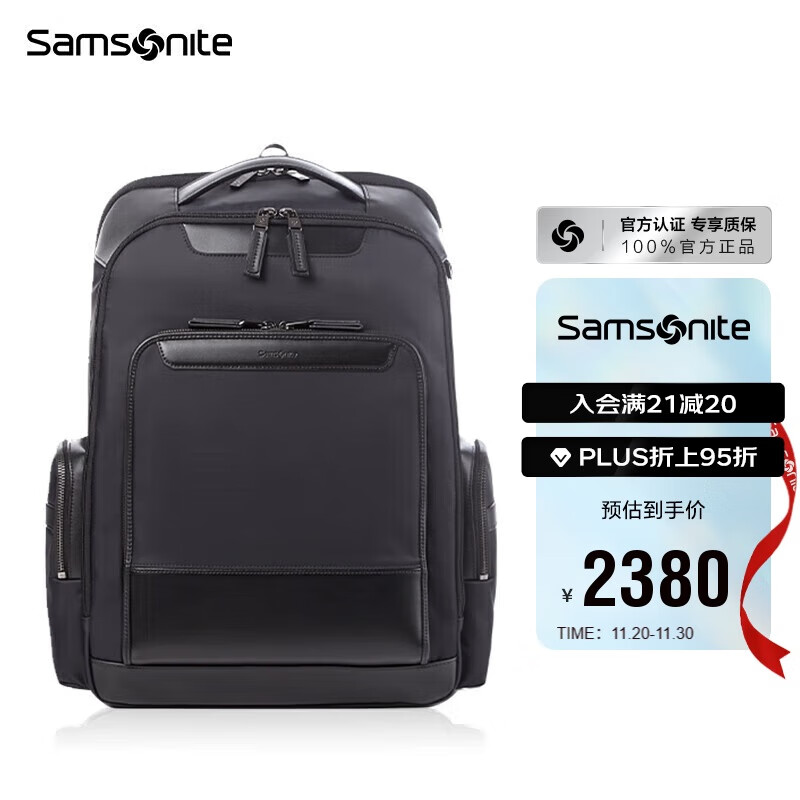 新秀丽(Samsonite)高端商务双肩包电脑包17英寸男士背包短途出差大容量明星同款QY6