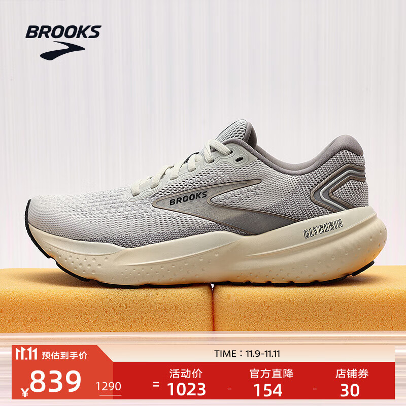 布鲁克斯（BROOKS）甘油21跑步鞋男注氮科技透气运动鞋缓震跑鞋Glycerin 平衡 灰色/霜灰/香槟色 42.5