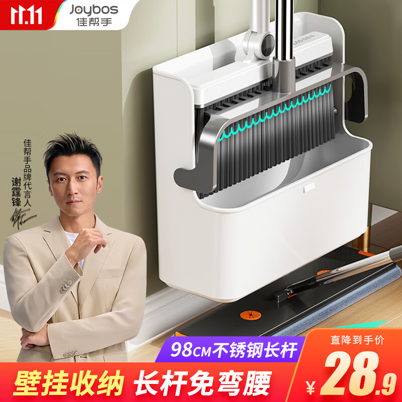 佳帮手折叠扫把簸箕套装扫地扫帚两件套家用旋转笤帚防风梳齿型畚箕