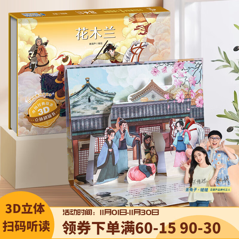 ɨ߸ֺͯ汾ͯ3D012345678ͯ˯ǰ鰲ͽСѼѩСñʮФй׶汾Ƿ ľ