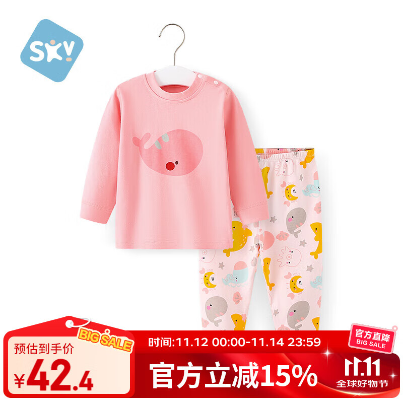 舒贝怡婴儿衣服儿童内衣套装纯棉春秋睡衣宝宝秋衣秋裤分体家居服粉130