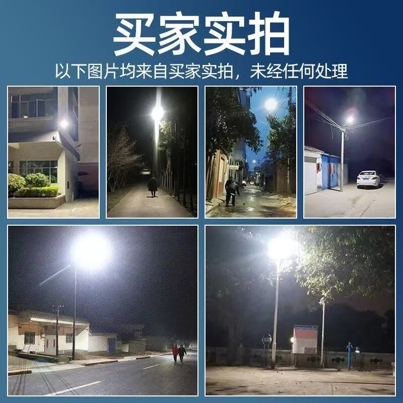 亮源方太阳能照明灯户外庭院灯人体感应超亮led大功率防水农村院子路灯  高亮20000-w型-约照120平-光控20