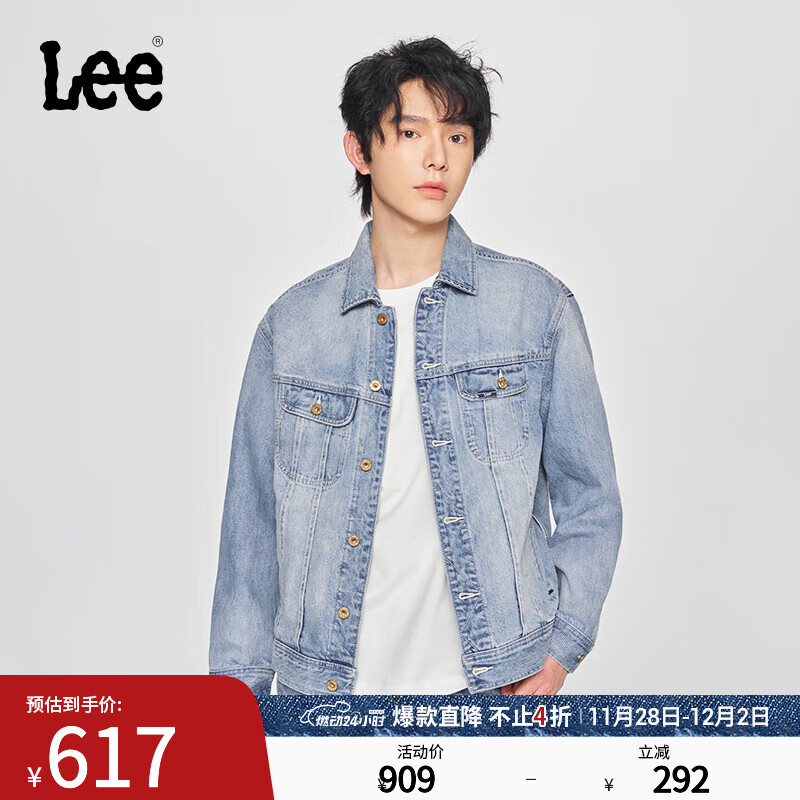 Lee商场同款25新品舒适版翻领101+浅蓝色男牛仔夹克外套休闲潮流 浅蓝色 S