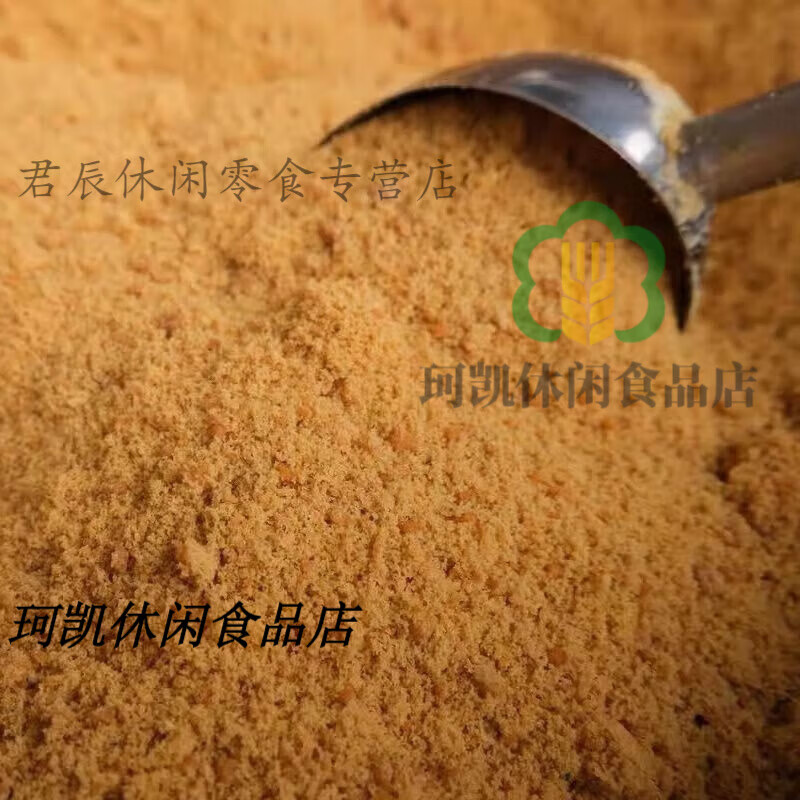 温州瑞安陶山红糖马屿正宗红糖特产月子红糖自家甘蔗园义乌红糖 1斤