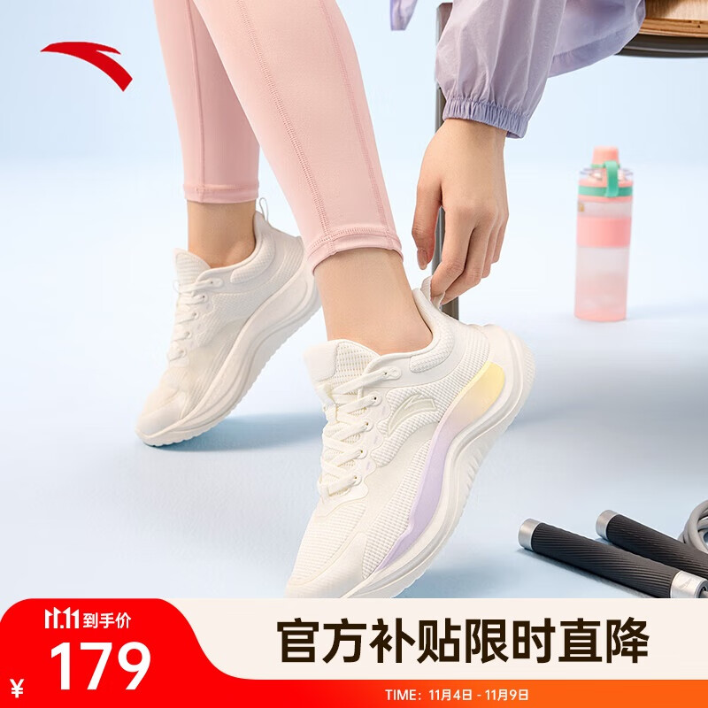 安踏水果糖丨缓震跳绳鞋女专业运动鞋有氧健身鞋训练通勤健步鞋