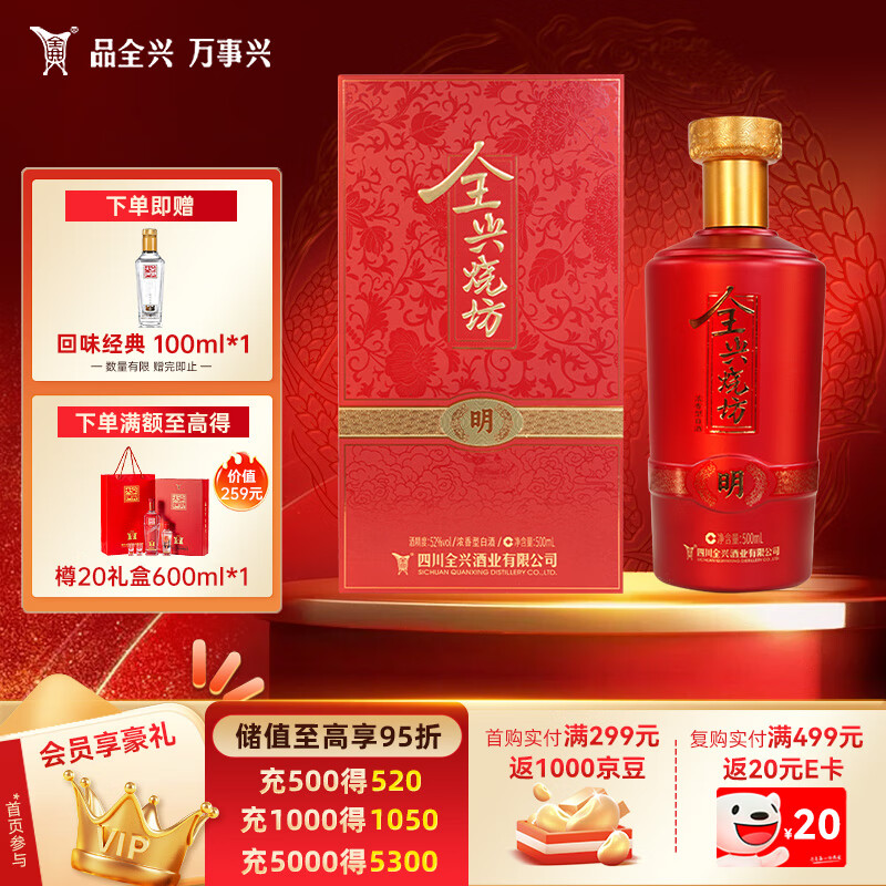 ȫ�� �շ��� Ũ���Ͱ׾� 52�� 500ml ��ƿװ 53.75Ԫ