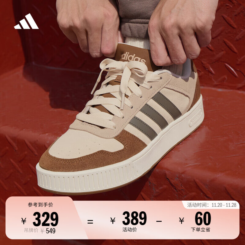 adidas「小锯齿」D-PAD CLASSIC美高风篮球风板鞋男女阿迪达斯   沙棕/暖沙色/汉玉白   42