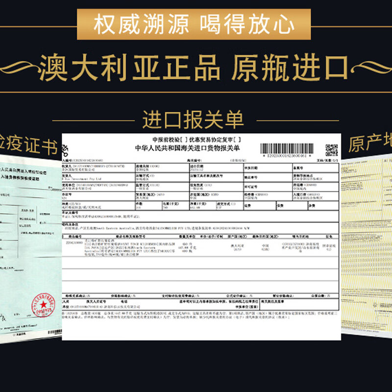 圣汀格【海外直采】澳大利亚原瓶进口红酒 西拉子红葡萄酒年货送礼佳品 【原瓶进口】750ml*2瓶（配礼袋开瓶器）