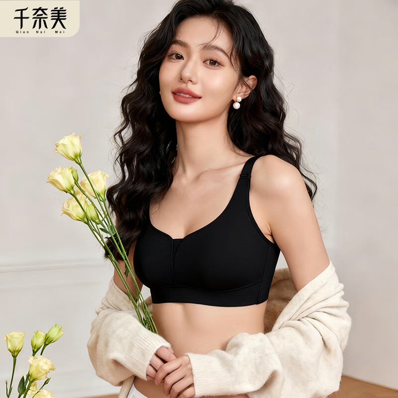 千奈美大胸显小无钢圈文胸大码聚拢无痕内衣收副乳胸罩 经典黑 L (80BCD) 京东折扣/优惠券