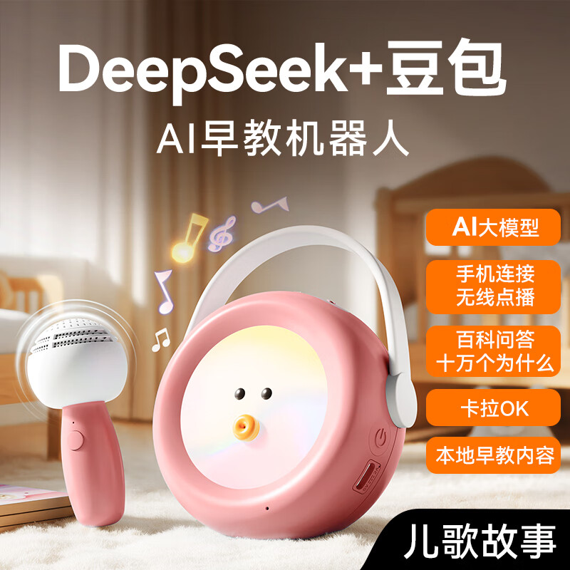 名校堂AI早教机器人故事机说唱启蒙智能对话机器狗玩具0-6岁生日礼物G2A