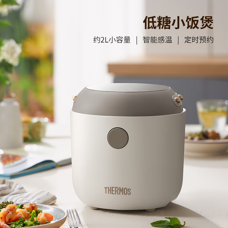膳魔师（膳魔师）低糖电饭煲 米汤分离 智能电饭煲迷你2-3人小功率煮饭锅宿舍用带预约功能 2L EHA-4123D-W