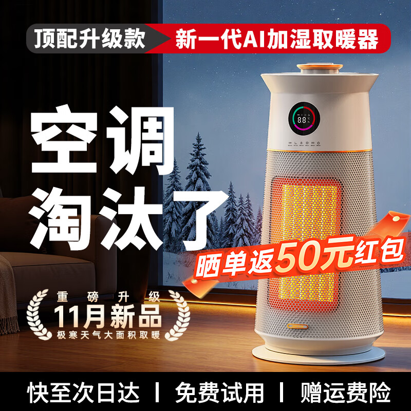 AIRPLUS��������˹��ʯīϩȡů������ů������ȵ�ů�������ȫ������ȡů��������ԡ�ҵ�ů�����ܼ�ʪ ��������ʪ�ȫ�ݿ������²����� 699Ԫ