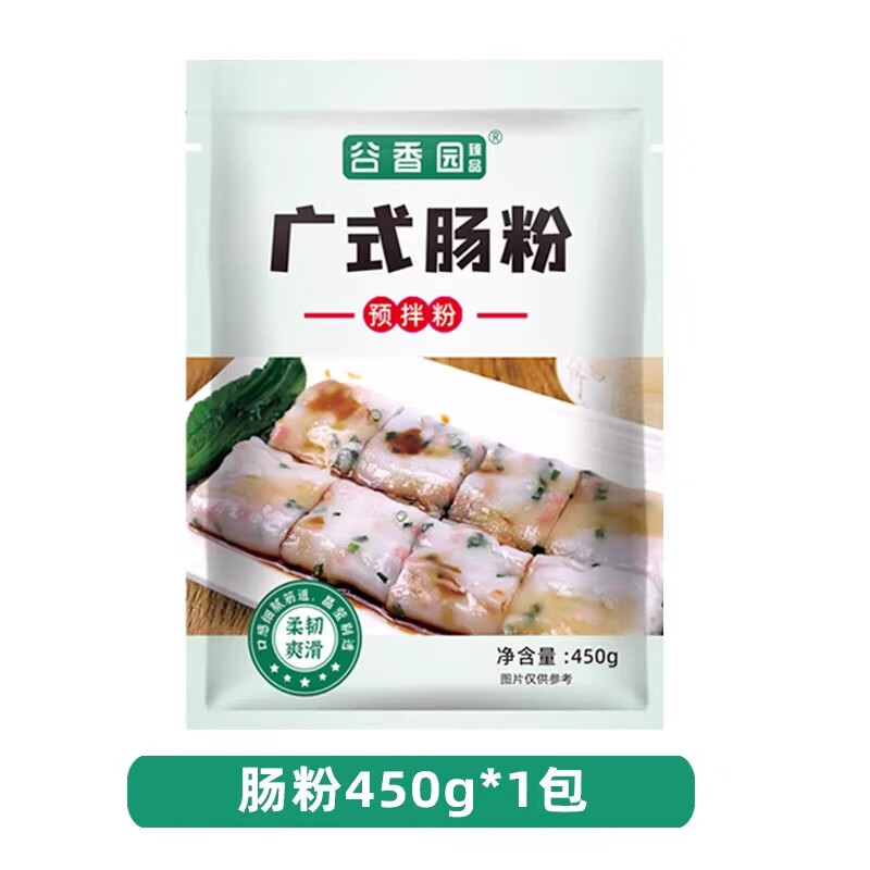 肠粉专用粉广东肠粉粉广式石磨布拉配料酱汁蒸盘家用工具套装 肠粉1包