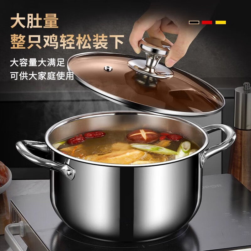 不锈钢汤锅家用特厚蒸锅一体电磁炉煲汤炖锅煮粥锅燃气双耳锅 24CM【带盖】组合加厚底
