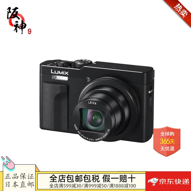 松下（Panasonic）【日本直邮 日本发货】DC-TZ99小型数码相机 30倍光学变焦 2030万像素 4k 触屏传感器 可自拍 DC-TZ99-K【黑色】