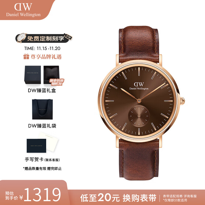丹尼尔惠灵顿（DanielWellington）dw手表男 幻影系列单眼手表男士欧美石英腕表 七夕礼物送男友 DW001