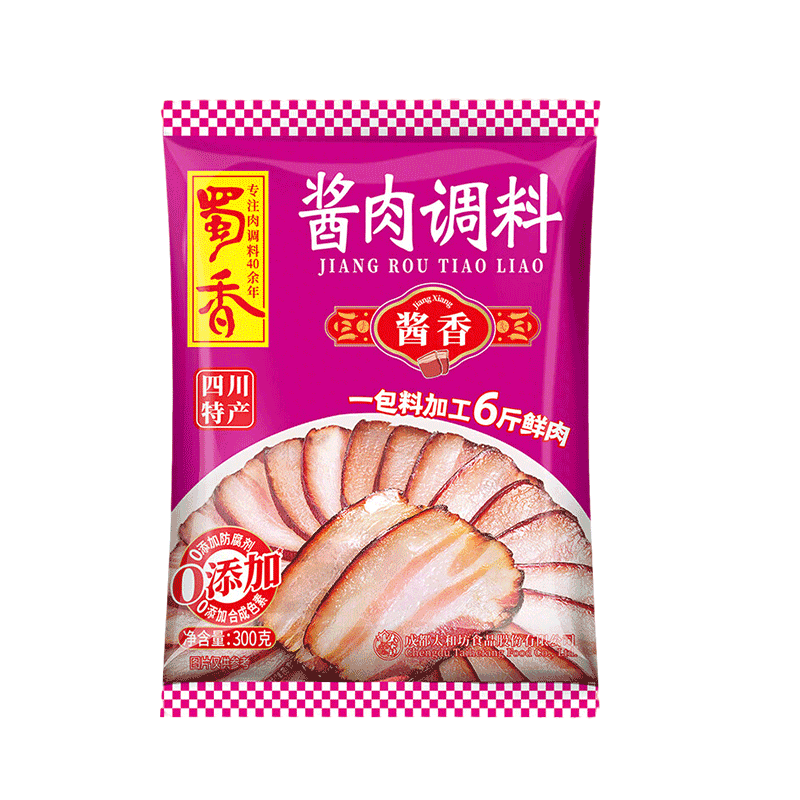 蜀香醬肉調(diào)料300g正宗四川特產(chǎn)腌臘肉調(diào)料煙熏肉調(diào)味料醬肉醬料包家用 四川醬肉腌料300g*1袋【可做6斤肉