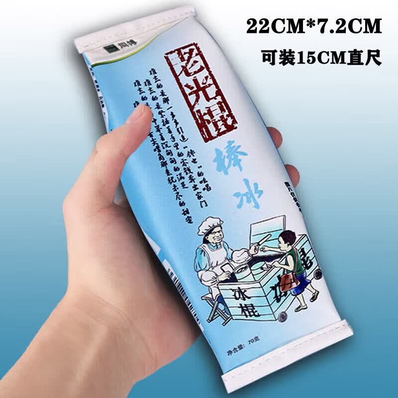 山头林村加厚款学生老光棍笔袋创意皮革笔袋文具初中高中大容量搞怪pu笔盒 老光棍笔袋