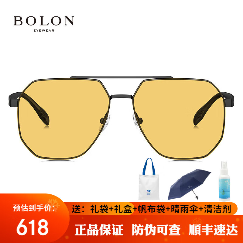 暴龙（BOLON）暴龙眼镜太阳镜时尚轻质飞行员高清偏光开车墨镜男BL8068 BL7199Y16变色【碳纤维镜腿】