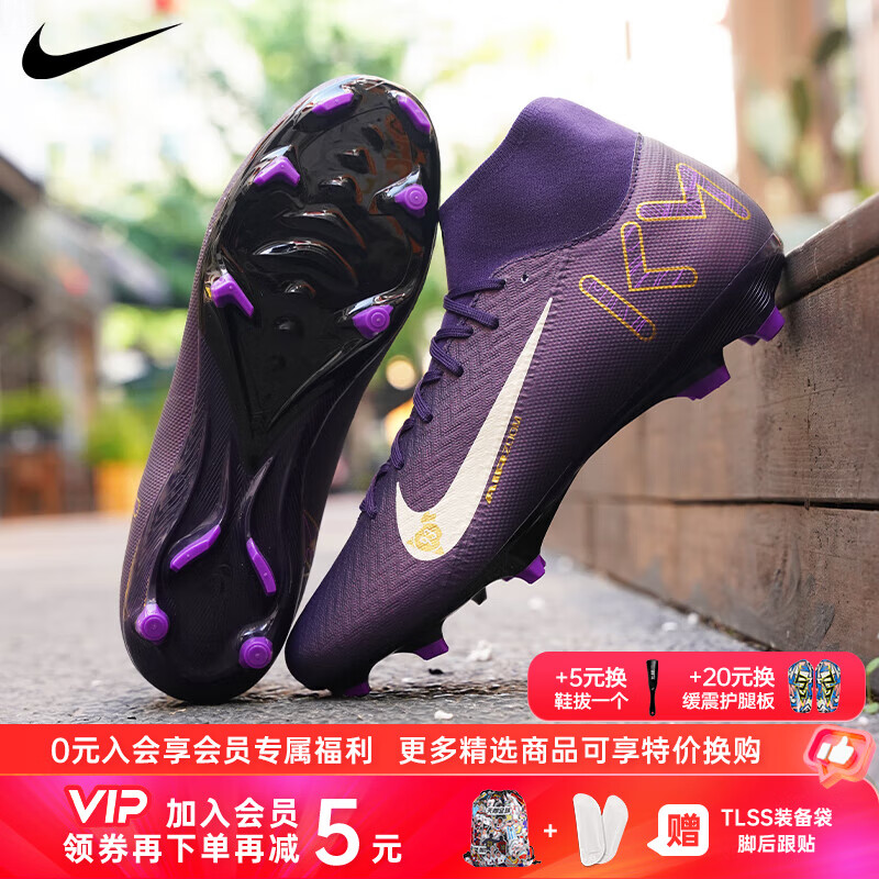 ͿˣNIKEͿ˴̿16 ACAD MDS009 FG/MGж˸߰ЬFZ1380-300 ̿16ķרHJ7309-500 42.5 (270mm) US9