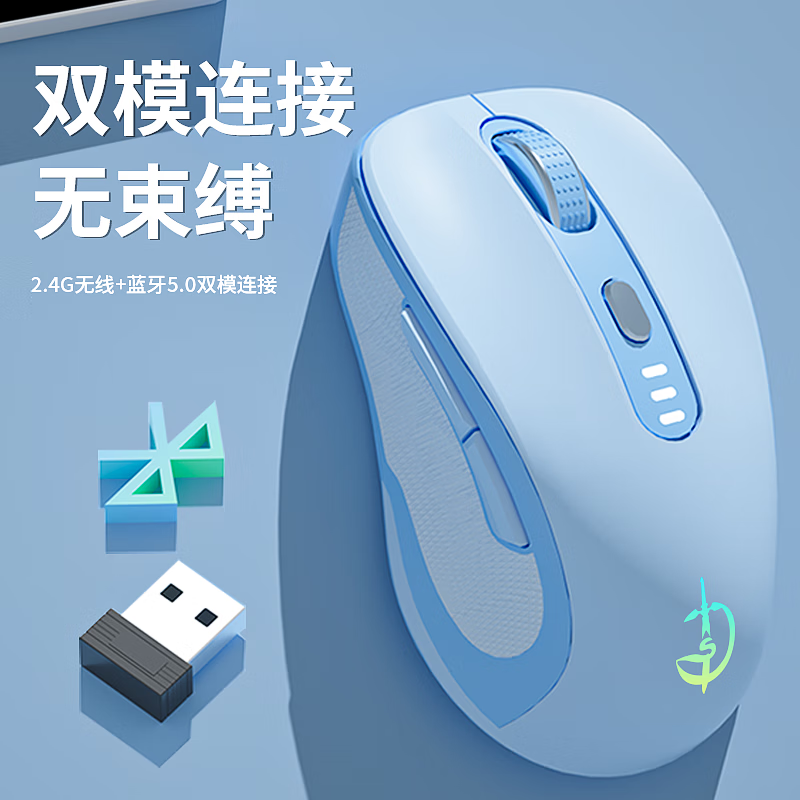剑圣一族蓝牙无线鼠标 办公游戏鼠标 高颜值鼠标 游戏电竞 适用联想 华为 小米 华硕笔记本 台式机电脑通用 高阶AI款-智能办公-暗夜黑