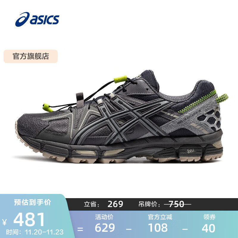 亚瑟士ASICS男鞋透气跑步鞋耐磨越野跑鞋耐磨运动鞋GEL-KAHANA 8 蓝灰色 42