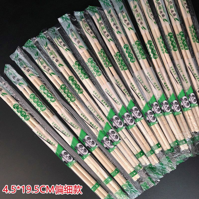 DEATKN筷子一次性筷子批发价饭店专用快餐外卖方便筷商用卫生快家用碗筷 【直径4.5+长19.5】 偏细款 100双