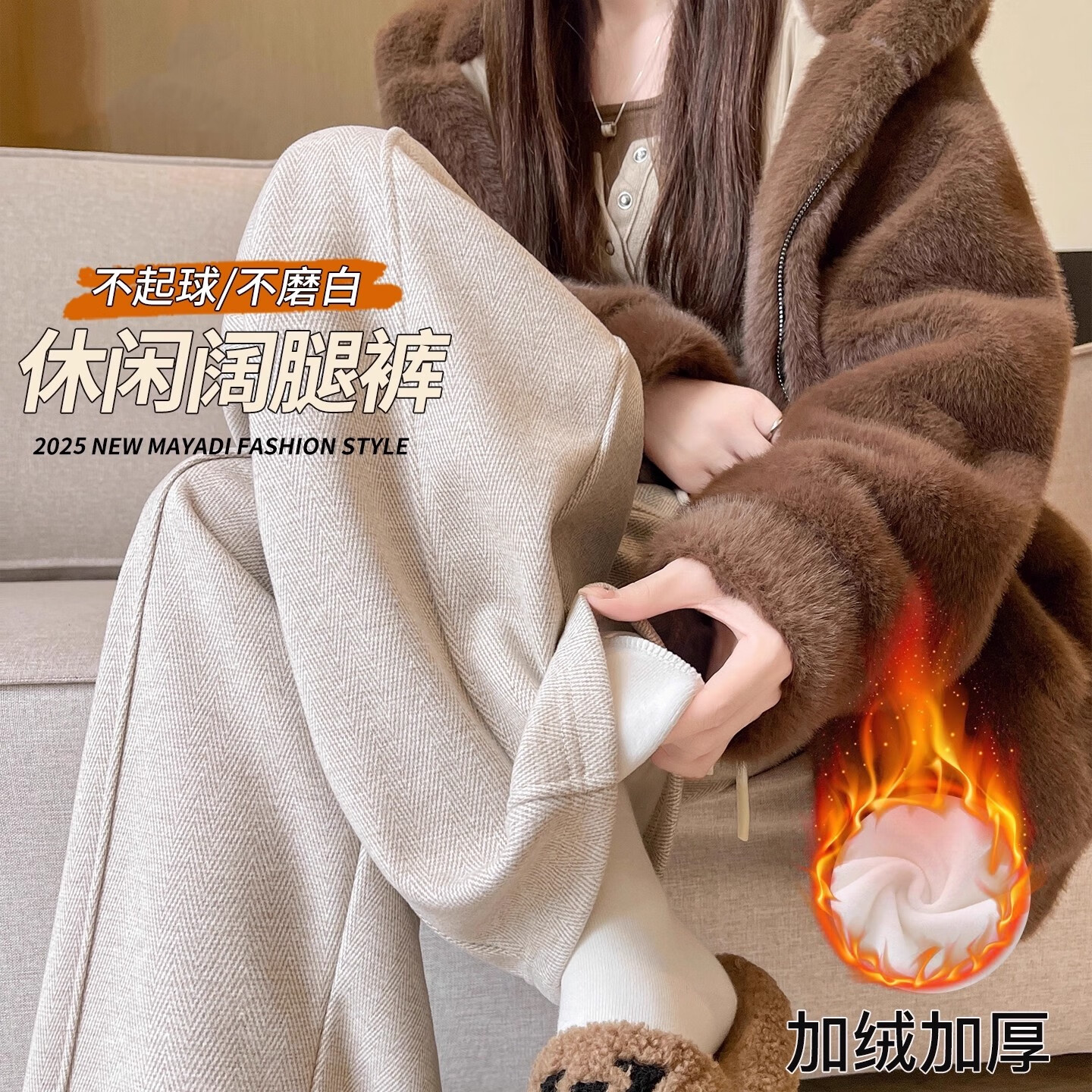 浪莎(LangSha)绵羊毛加绒休闲裤女2025冬季新款高腰垂感直筒防风保暖阔腿裤子女 米白-加绒 L 111-125斤