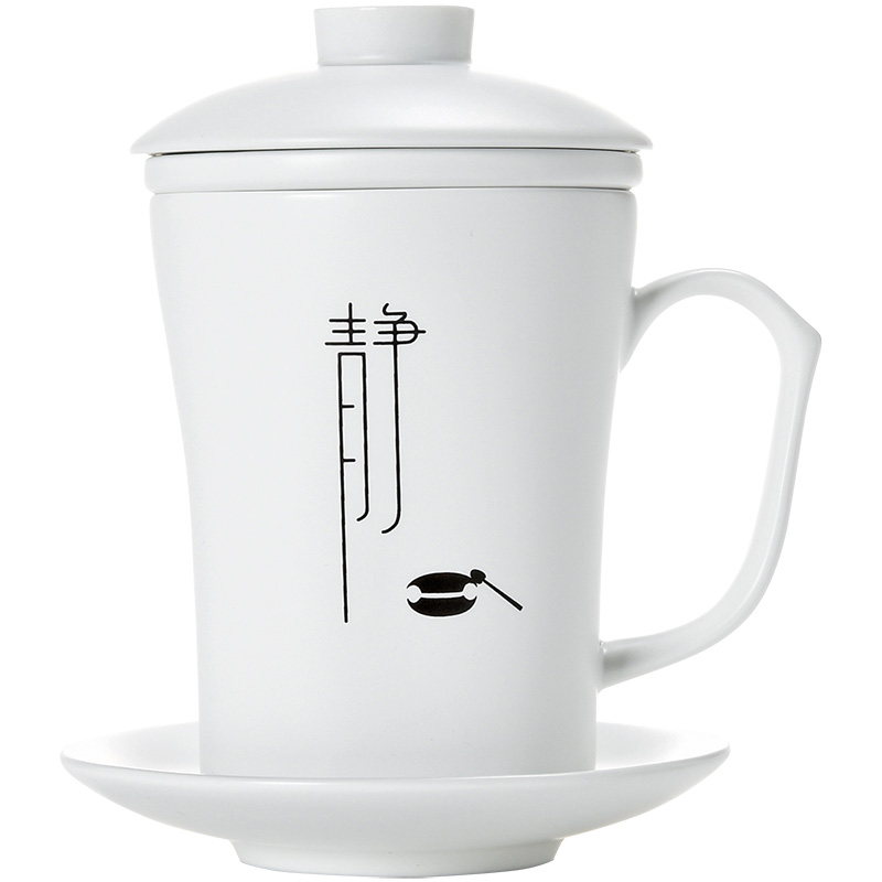 钵至创意文字办公室泡茶喝茶杯套装家用杯子陶瓷过滤带盖四件套马克杯
