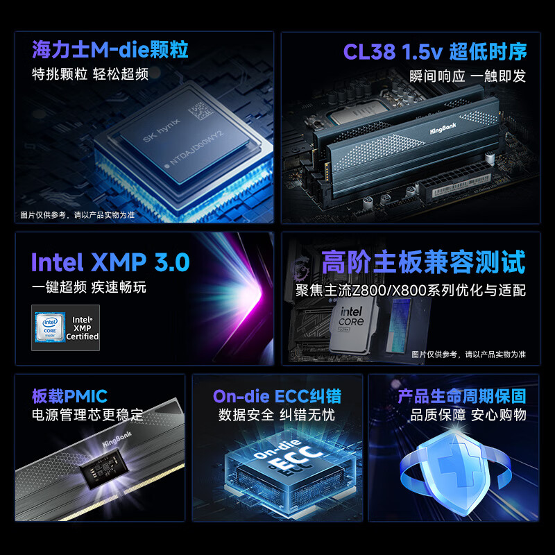 金百达（KINGBANK）48GB(24GBX2)套装DDR5 8400 台式机内存条海力士M