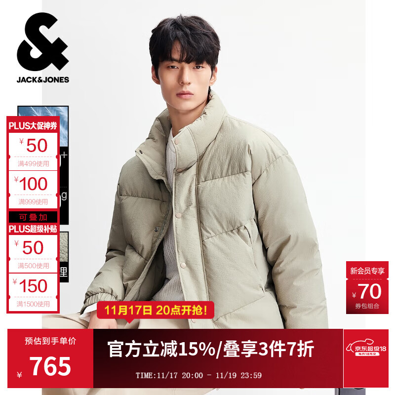 杰克·琼斯（JACK&JONES）男装25年冬季严寒羽绒服男士加厚短款无帽立领宽松潮流鸭绒服外套 E11卡其色 M （175）