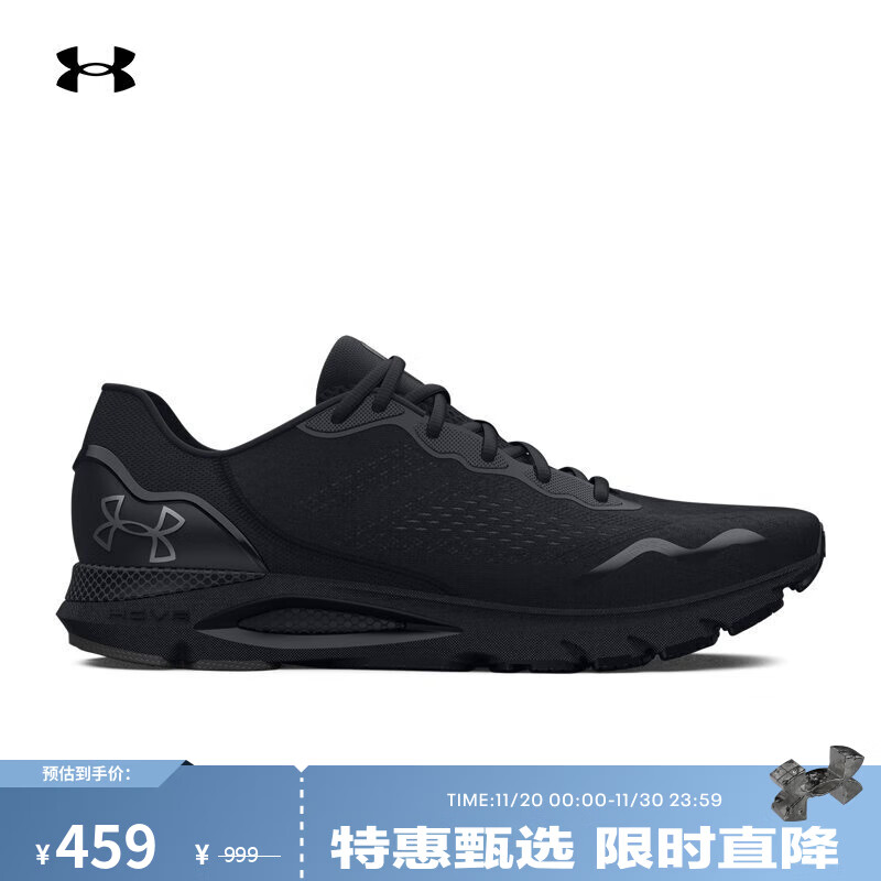 安德玛（UNDERARMOUR）春夏HOVR Sonic 6男子缓震运动跑步鞋3026121 黑色003 42