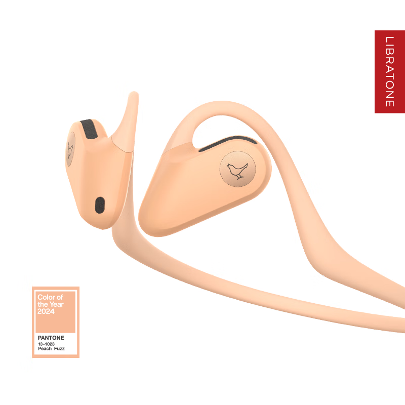 LIBRATONE小鸟UP耳机开放式蓝牙耳机不入耳后挂式跑步运动骑行轻便时尚无线耳机适用于苹果华为 柔和桃 标配