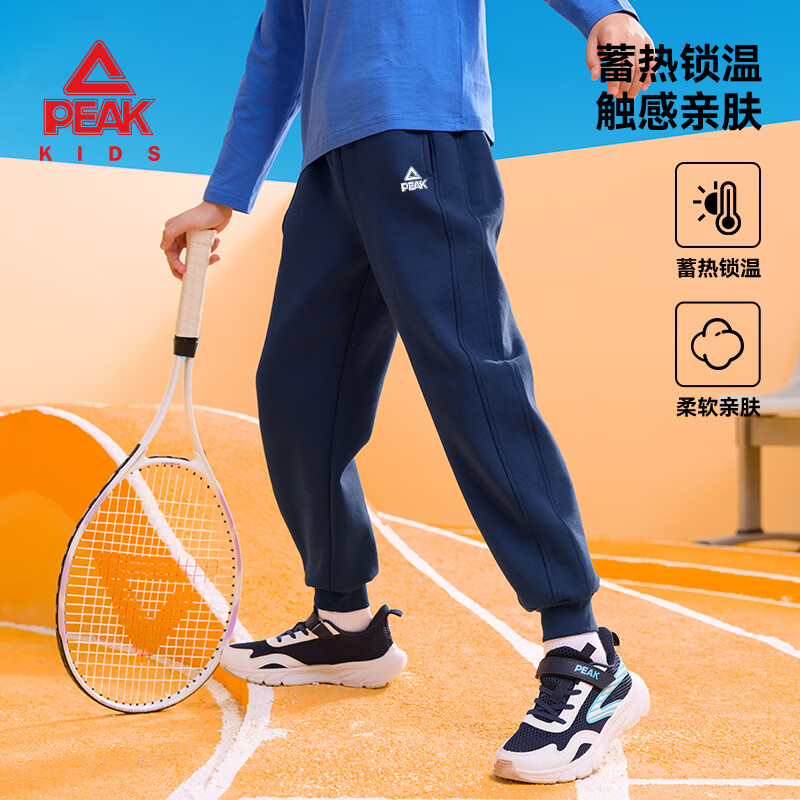 匹克童装儿童运动裤春秋2026新款男童春装裤子薄款卫裤中大童加绒长裤 【加厚一体绒】灰/PK标黑硅胶k 170