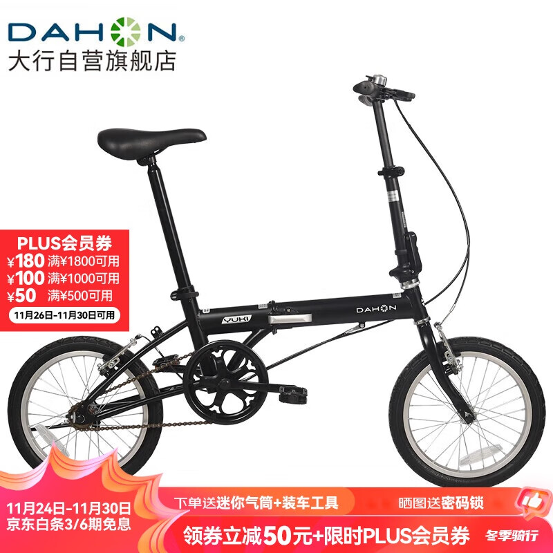 大行（DAHON）折叠自行车16英寸YUKI超轻迷你便携男女式通勤单车KT610 黑色 