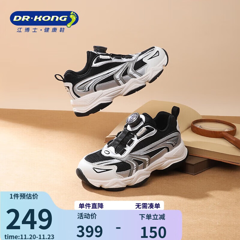 江博士（DR·KONG）学步鞋运动鞋冬季男女童潮流旋钮扣童鞋2B16A4016AM黑/银/米27码