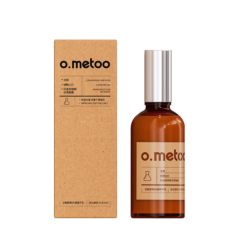 O.METOO魔女龙脑保湿提亮抗皱精粹水230ml+龙脑塑颜抗皱精华乳100ml 龙脑精华水+龙脑皱精华乳