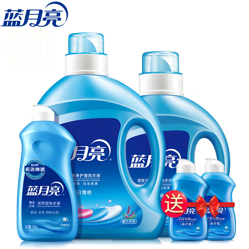 蓝月亮2026新款蓝月亮洗衣液薰衣草机洗手洗7.32斤套装 洗衣液整箱批家 【8.16斤套装】洁净薰2kg+洁净薰袋1kg*2