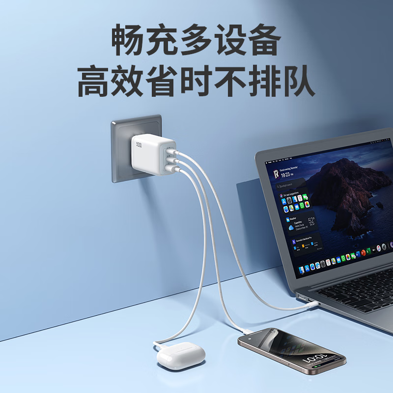 京选京东自有品牌氮化镓充电器套装100W适用苹果华为pd65W笔记本电脑Type-C快充头1.5米数据线兼容30W