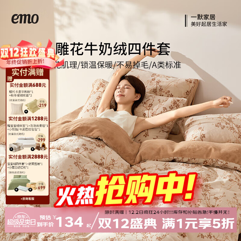 һĬ  150*200cm ĸӤAح  138.1Ԫ