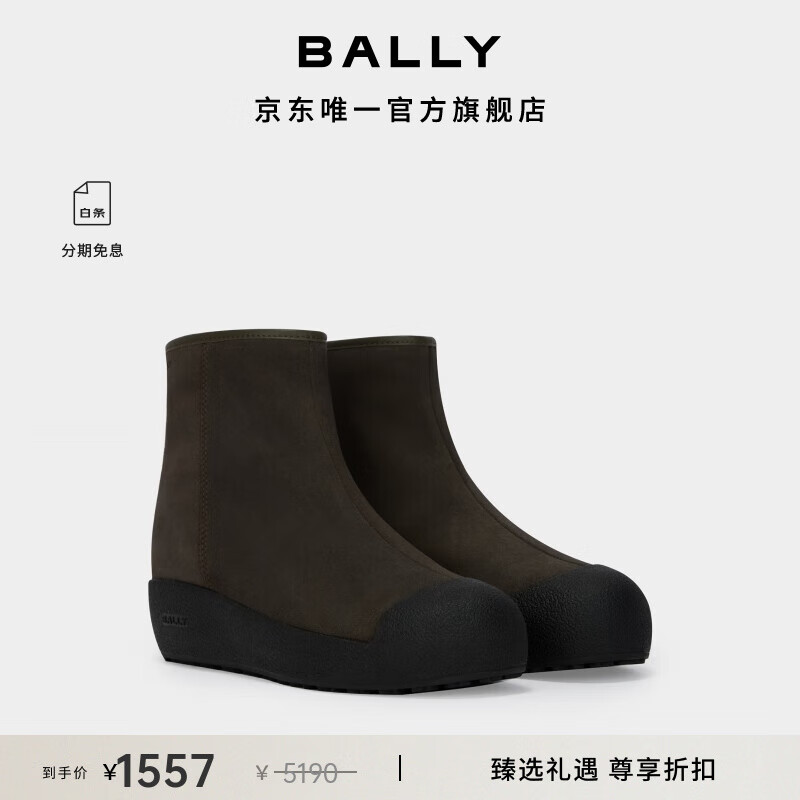 BALLY巴利【尊享折扣】BALLY CURLING皮革男士雪地靴6309498 灰色 （尺码偏小） 41