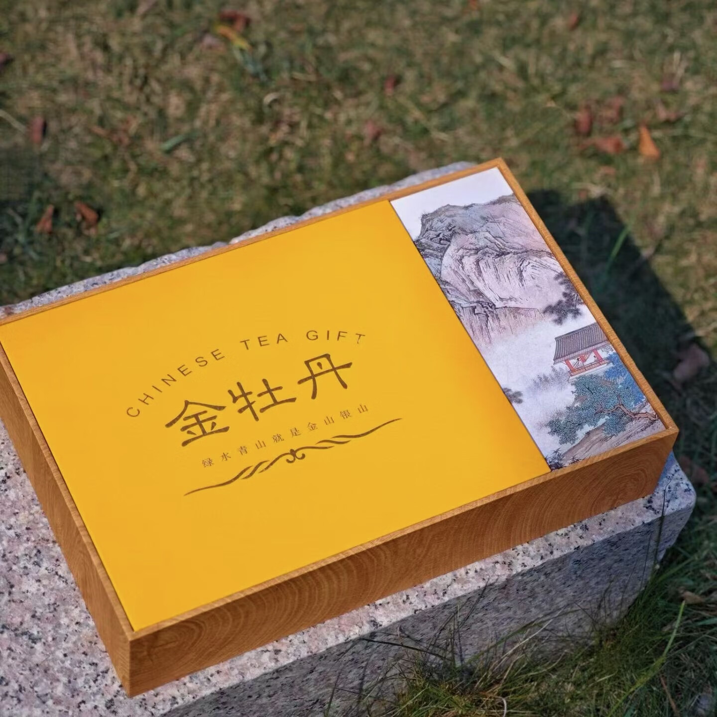 福建武夷山金牡丹大红袍礼盒装250g