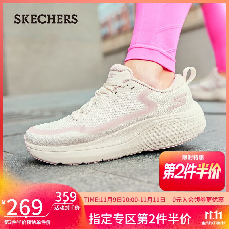 斯凯奇（Skechers）女鞋无忧跑鞋夏季缓震跑步鞋网面透气舒适运动鞋户外健步鞋172086