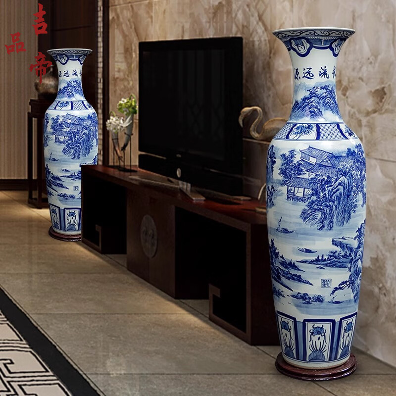 吉品帝景德镇陶瓷落地大花瓶青花瓷客厅电视柜中式装饰乔迁开业摆件大号 高源远流长(墨彩) 单个+送底座 200cm
