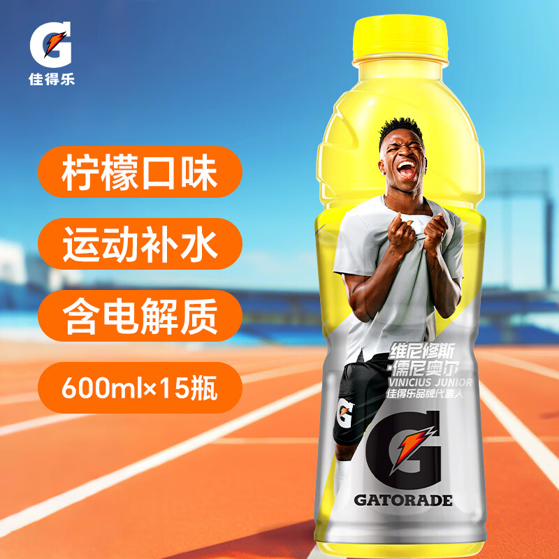 百事可乐佳得乐 GATORADE 补充电解质 运动饮料柠檬味600ml*15瓶 整箱装