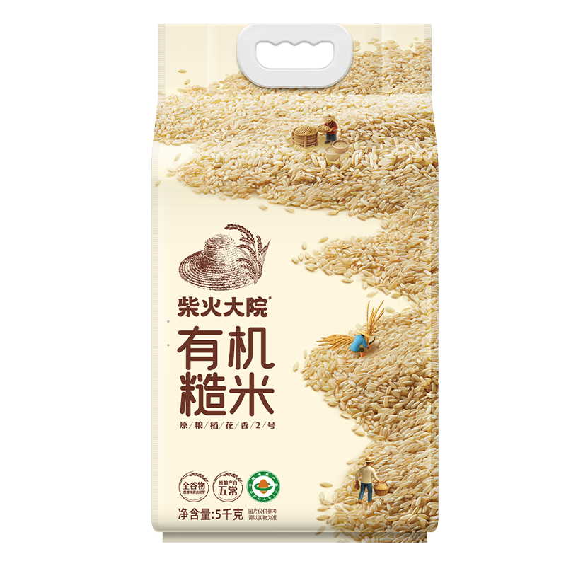 ����Ժ �峣�л����� ������2�� 5kg ȫ������� ɽķͬ��73.5Ԫ(����ȯ)