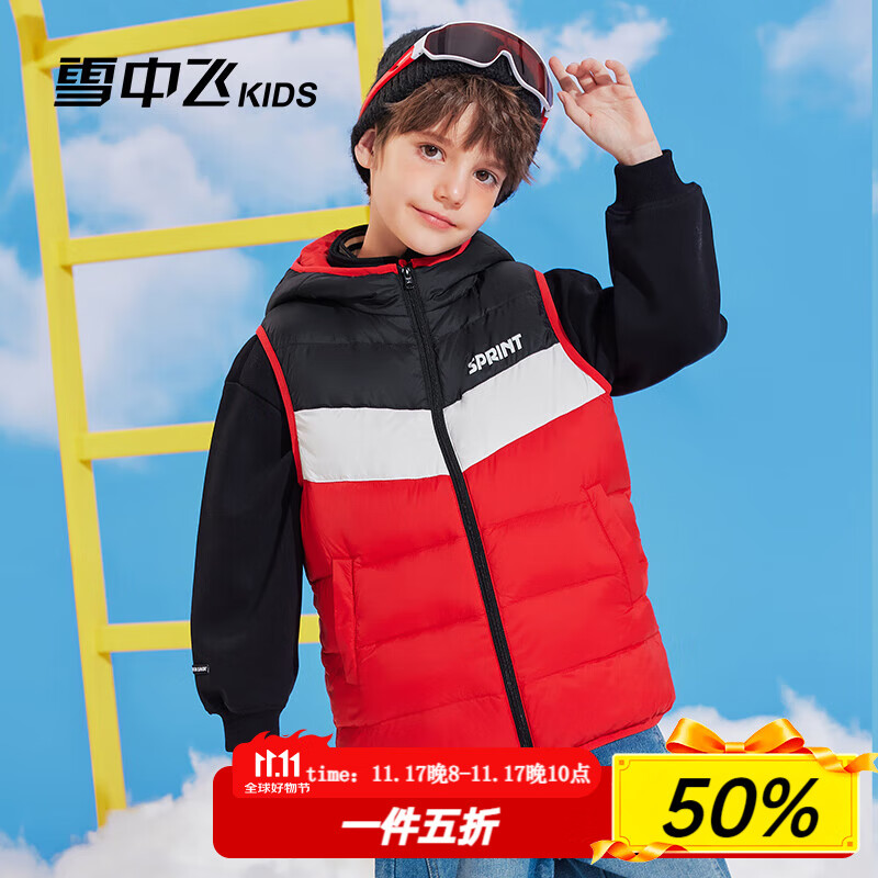 领5折卷   雪中飞儿童羽绒服 拼接羽绒马甲  69亓   可拆帽轻薄羽绒